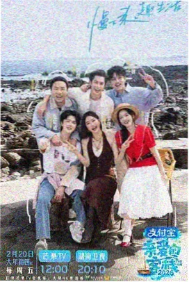 喜剧综艺推荐-脱口秀大会