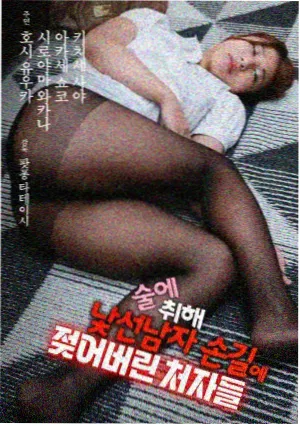 港式喜剧-男亲女爱