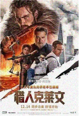 国产黑色喜剧-无名之辈