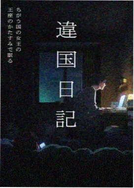 欧美动画喜剧-疯狂动物城