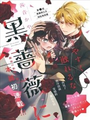 日常搞笑番-小林家的龙女仆